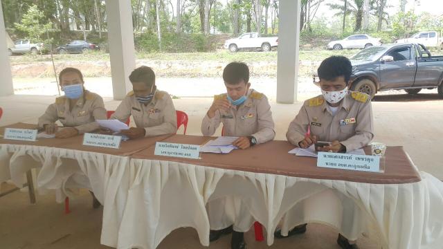 ประชุม สภาสมัยวิสามัญ สมัยที่1 ครั้งที่2 ประจำปี 2563